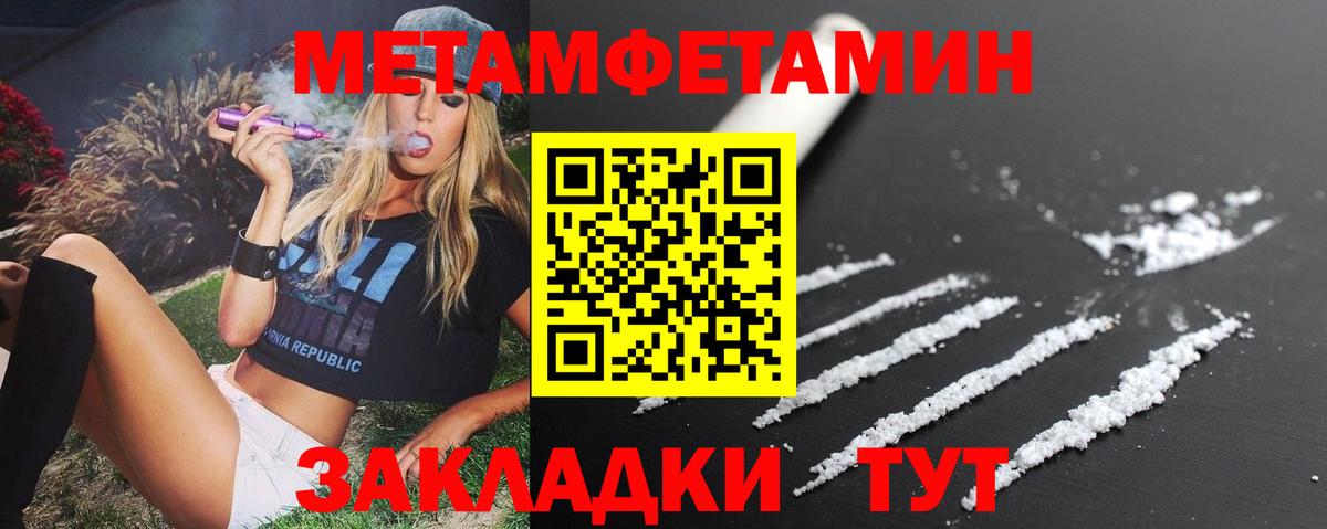 Amphetamine VHQ Муром