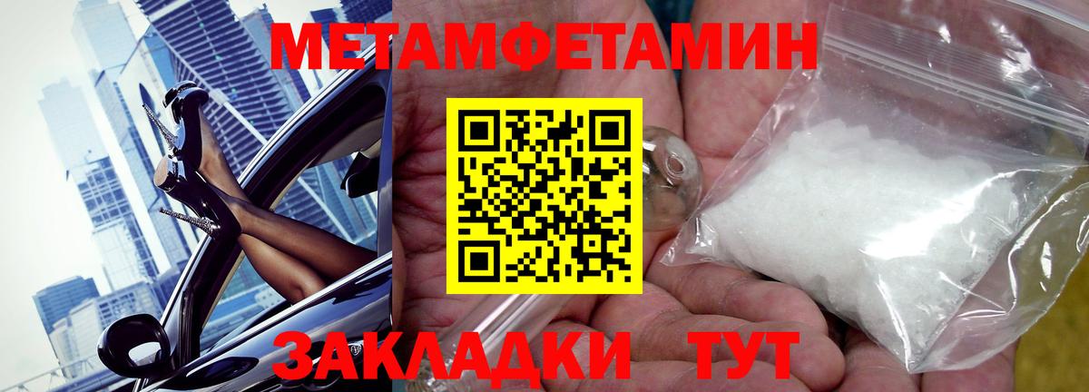 АМФЕТАМИН 98%  Вход с VPN  Муром 