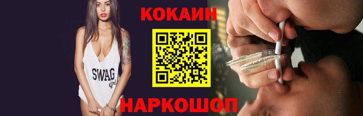 COCAIN Эквадор Муром