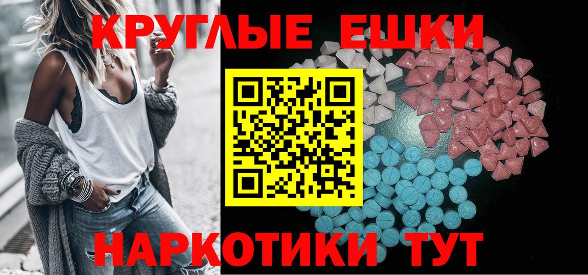 Муром  Экстази DUBAI  Ecstasy 280мг  купить наркотики цена  Вход с VPN 