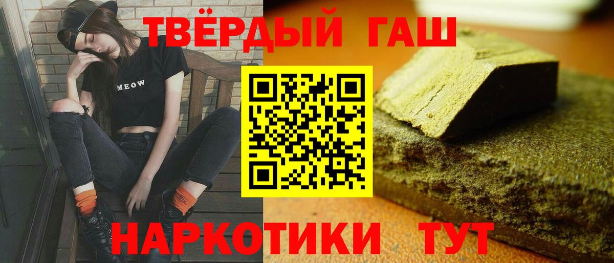 Муром  Гашиш AMNESIA HAZE  Вход с VPN  ГАШИШ Cannabis 