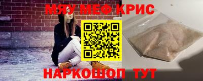 метамфетамин Бугуруслан