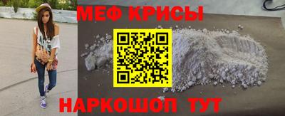 метамфетамин Бугуруслан