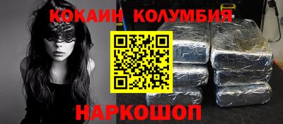 метамфетамин Бугуруслан