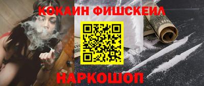 метадон Будённовск