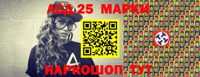 метамфетамин Бугуруслан