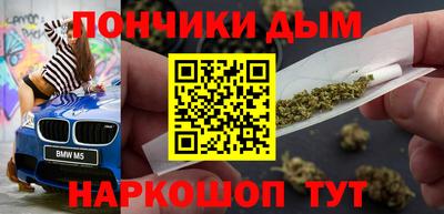 спайс Котовск