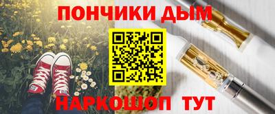 метамфетамин Бугуруслан