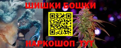метамфетамин Бугуруслан