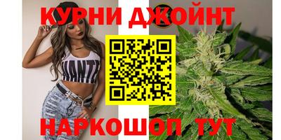 метамфетамин Бугуруслан