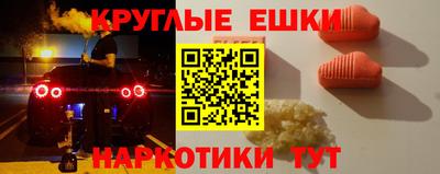 метамфетамин Бугуруслан
