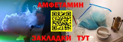метамфетамин Бугуруслан