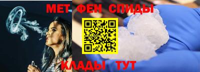 метамфетамин Бугуруслан