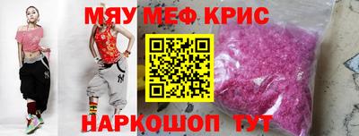 скорость mdpv Бузулук