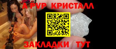 скорость mdpv Бузулук