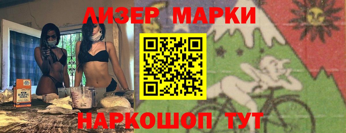 ЛСД экстази ecstasy  Вход с VPN  Муром  LSD-25 экстази кислота 