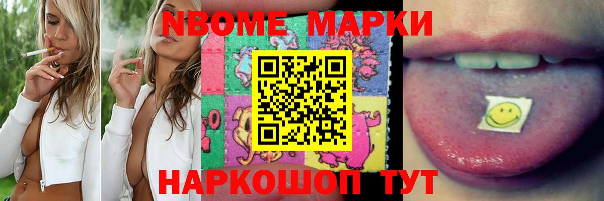 LSD-25 экстази ecstasy Муром