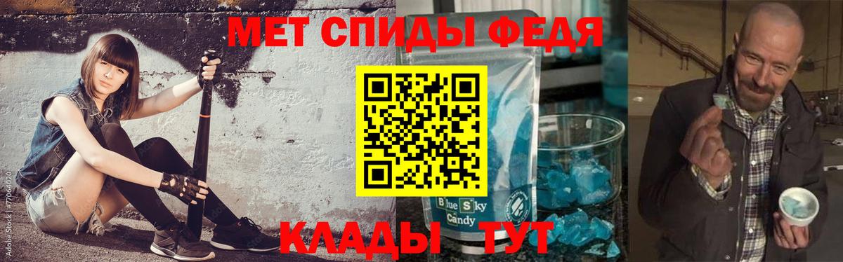 МЕТАМФЕТАМИН пудра Муром