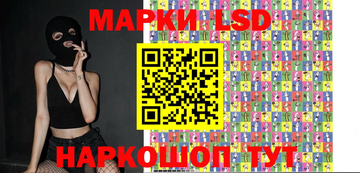 Муром  Марки N-bome 1500мкг  Марки N-bome 1500мкг  Вход с VPN 