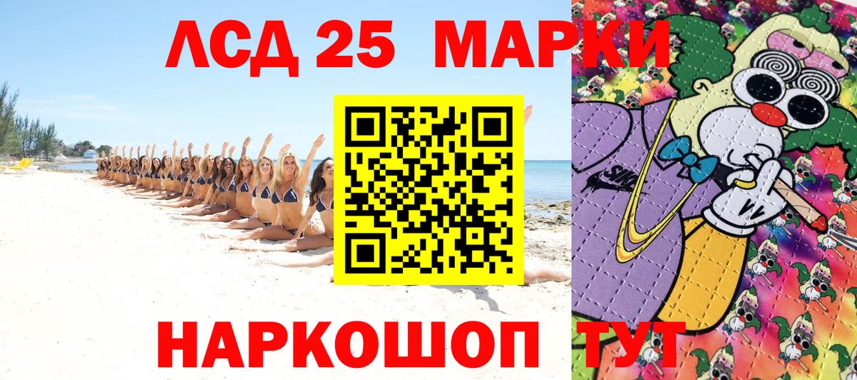 Наркотические марки 1,5мг Муром