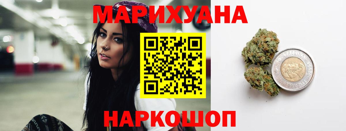 Бошки марихуана MAZAR Муром