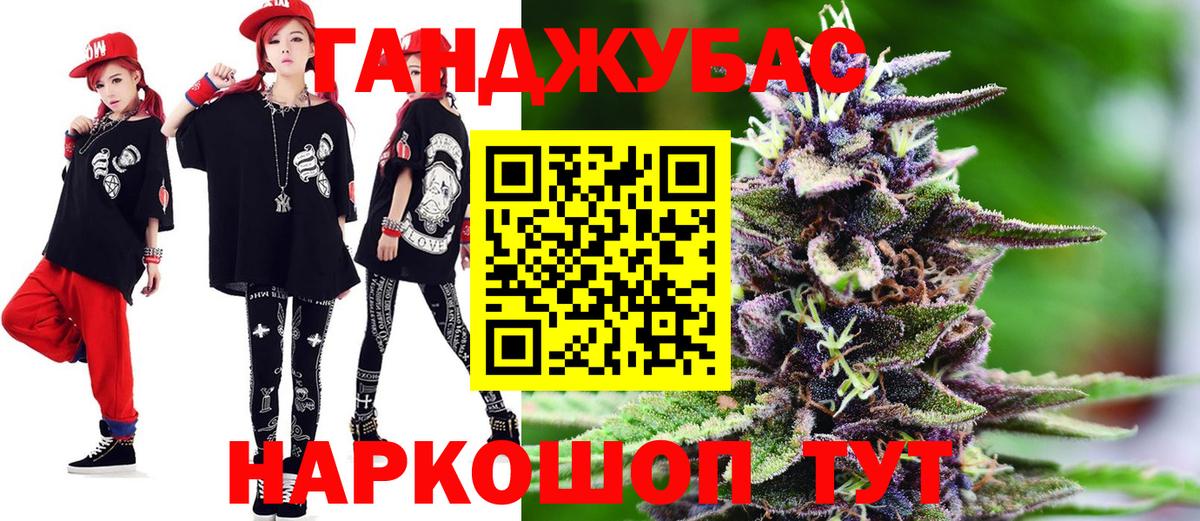 Муром  Бошки марихуана SATIVA & INDICA  Марихуана THC 21%  Конопля AK-47  Вход с VPN 